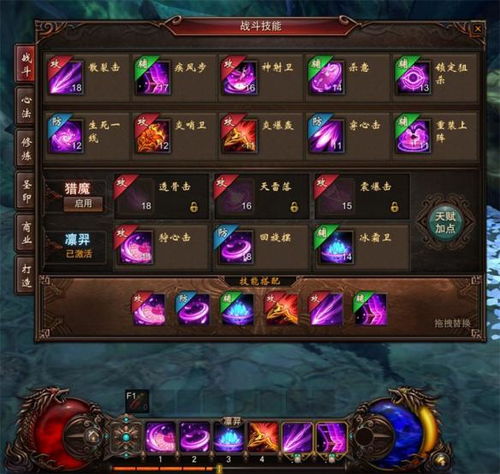 天龙八部3慕容加点全维度拆解，2025版本T0流派成型指南