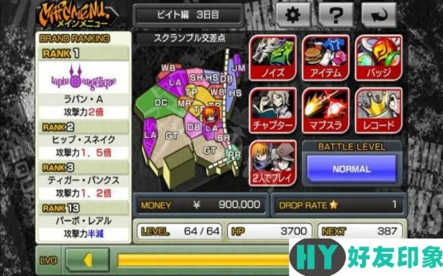 PSP死神嘉年华2金手指终极代码库，2025亲测全角色解锁+无限灵压绝版攻略