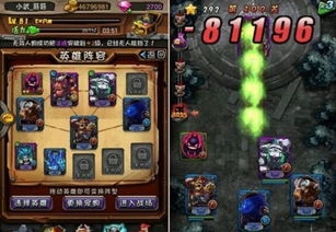 挑战模式攻略，2025平民零氪阵容+3大隐藏机制，通关效率提升200%