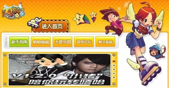 QQ音速web商城类型深度拆解，私服道具系统复刻与交易避坑实战指南