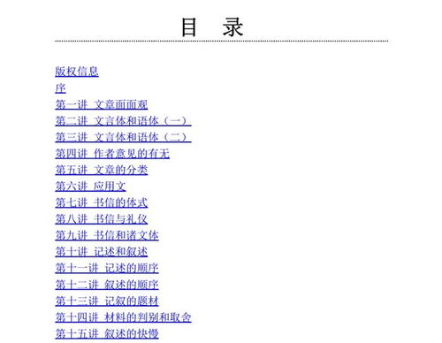 Dreams新手到大师，2026年最新创作范式与社区算法揭秘