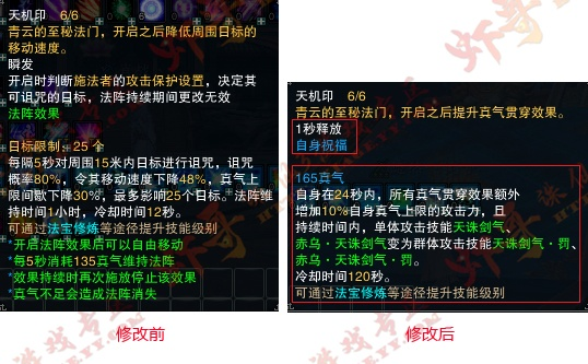 诛仙青云门2025最新攻略，PVP胜率提升300%的隐藏机制揭秘
