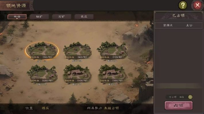 决战中原SLG新手避坑指南，2025最新兵种克制与资源掠夺实战密码