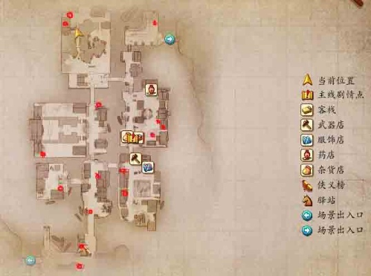 古剑奇谭全系列通关秘籍，2025最新隐藏剧情与终极装备获取指南