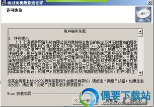 面对面游戏选型陷阱，2025年玩家实测数据曝光与避坑指南