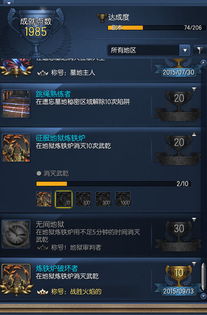 剑灵活力值类型终极揭秘，2025最新机制与副本/PVP最优分配策略