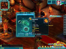 梦幻诛仙天音寺技能全解析，2025最新PVE/PVP双修加点与实战心法