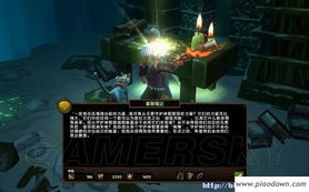 火炬之光2主线任务全解析，2025速通攻略与卡点破解