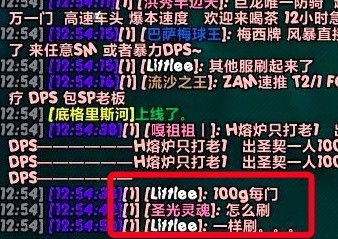 血色狗男女机制全解密，2025怀旧服速刷+单刷终极指南（含隐藏彩蛋）