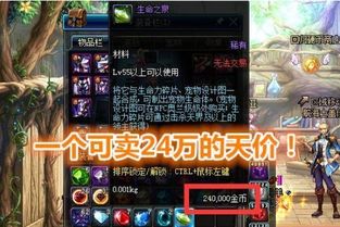 顶傲剑官网隐藏福利在哪？2025老玩家揭秘3个绝密入口