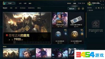 苍穹之光维克兹还值得买吗？2025终极特效评测+职业选手隐藏设置