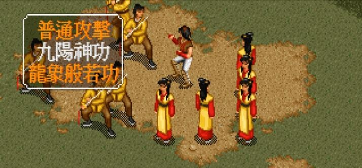 金庸群侠传2攻略，野球拳10级伤害数据实测与开局7天极限养成法