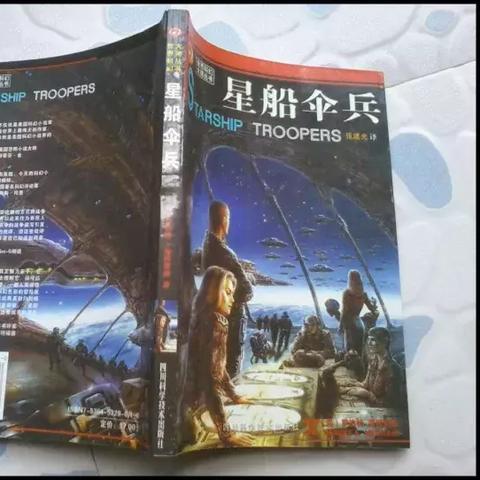 星船伞兵虫族侵略模式深度破解，2025实战验证的7种致命战术反制方案