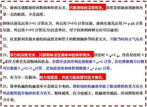 eFootball 2025物理引擎的可控随机性陷阱