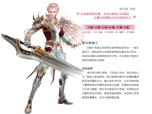 天堂2私服怎么选？2025最新类型与热门需求精准匹配指南