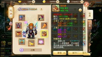 梦幻诛仙修为浪费重灾区曝光，3大核心用途与隐藏机制，2025最新数据揭示分配优先级