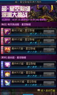 DNF转职书怎么选才不亏？2025全职业实测数据+隐藏机制大揭秘