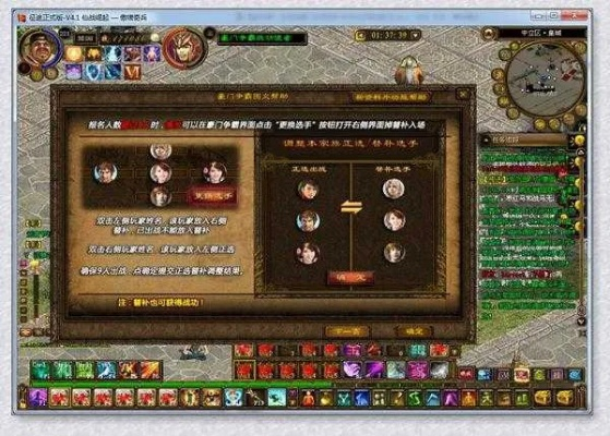 征途私服怀旧版总闪退？2025年最新排查手册+稳定开服技术揭秘