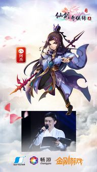 仙剑5技能机制全解密，为什么你的唐雨柔总奶不动？2025年实战数据告诉你答案