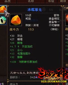 斗战神神将属性终极迷局，2025力道筋骨配比实测数据与PVE/PVP双流派生死抉择