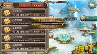 水晶之歌森林任务怎么最快完成？2025最新达拉然下方速刷路线与稀有宠物获取