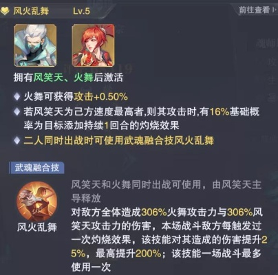 凤凰火还能用吗？2025斗技环境深度分析与黑科技阵容揭秘