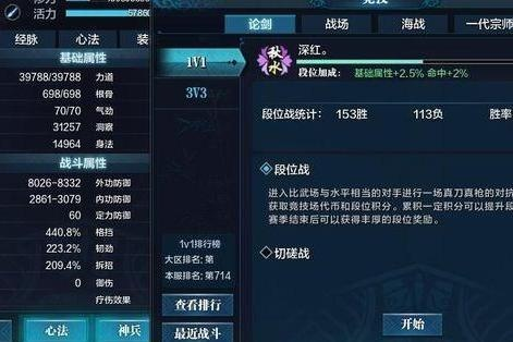 天刀唐门2025终极攻略，从傀儡操控到团战MVP的7个质变技巧