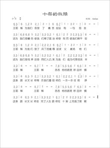 五月天2025新专辑后青春期的诗续章实战演奏全攻略，从和弦进行到现场即兴的完全手册