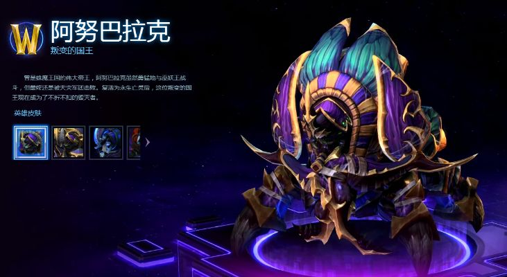 阿努巴拉克2025终极指南，从青铜到宗师的3个隐藏机制