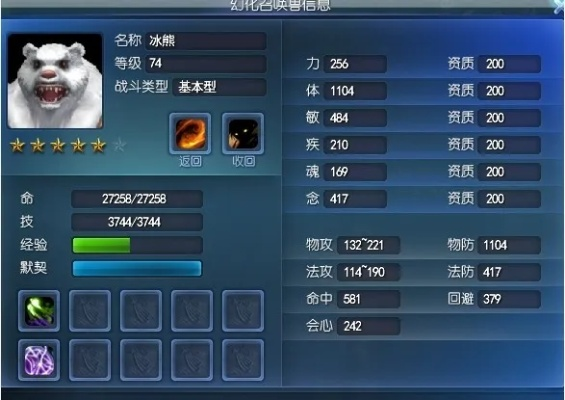 天下3灵兽加点2025终极指南，PVP/PVE双场景实战配比全解析