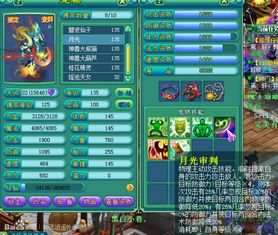 神武5零氪金职业推荐2025，平民玩家逆袭TOP3实战数据曝光