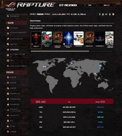 恋战官网99%玩家不知道的隐藏功能与权益最大化指南