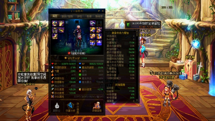 DNF阿修罗110级终极打造指南，从名望3.0到4.0的实战密码（2025冬更新）