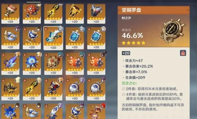 无道夏昕圣遗物武器配队全解，2025下半年最强主C还是资源黑洞？