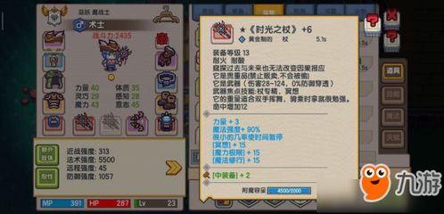 伊洛纳格林之靴强度暴跌？2025年版本实测数据告诉你真相