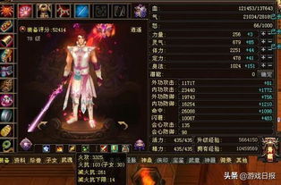 2025下半年至2026年网游上分秘籍，从MOBA到FPS全类型高胜率打法深度拆解