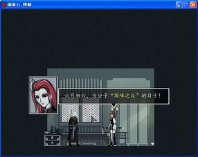 雨血2烨城还值得玩吗？2025年硬核玩家实测+剧情全解析