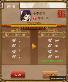 九阴真经2025下半年门派强度洗牌？新手到老手的武学搭配与隐藏机制全解析