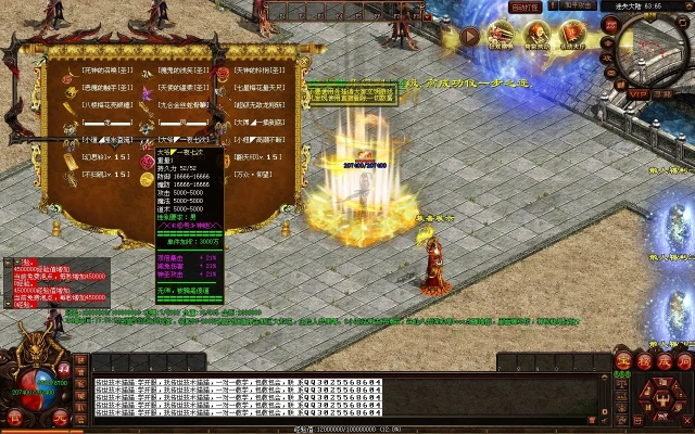 2025最大传奇私服发布网怎么选？老玩家揭秘3大黄金标准