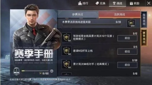 2025和平精英李浩宇类型深度分析，突击手天花板级操作手册