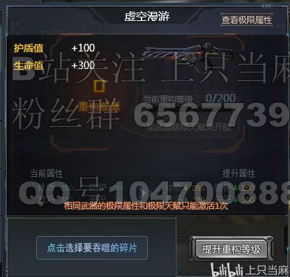 漫游枪手2025绝境翻盘指南，从刮痧到瞬秒的核心机制重构