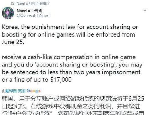 韩服游戏封号潮下如何生存？2026年韩国网游搬砖黑科技全揭秘