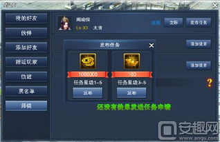 地铁通勤救星！2025年最新离线手游深度评测