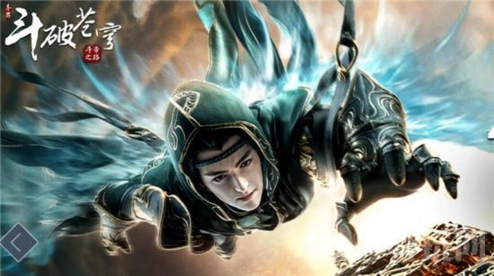 斗破苍穹单机游戏的真实类型定位