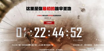 h1z1国服还能玩吗？腾讯版停服3年后2025年终极解答与复活可能性分析