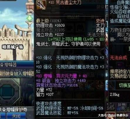 2025天刀17173类型攻略，从数据看职业强度真相（附6月最新排行）