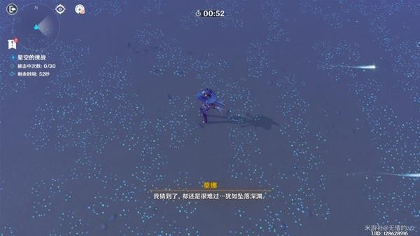 亘古的苍星星图总卡关？2025最新莫娜传说任务解谜原理+3步速通法揭秘