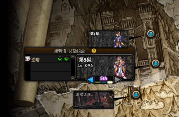 DNF阿拉德大陆毁灭纪深度复盘，装备保值与版本避险全攻略