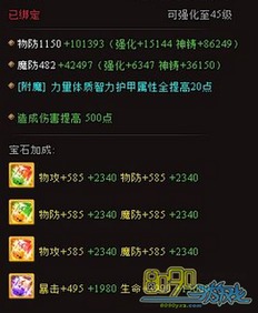 桃濑角色强度争议终结，2025年Q3数据揭示3大隐藏机制与T0配队真相