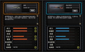 2025年CF账号密码类型全解析，防盗号实战指南